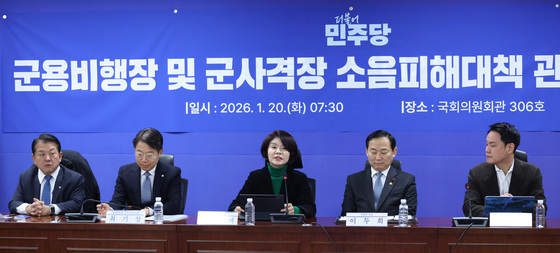 발언하는 한정애 정책위의장