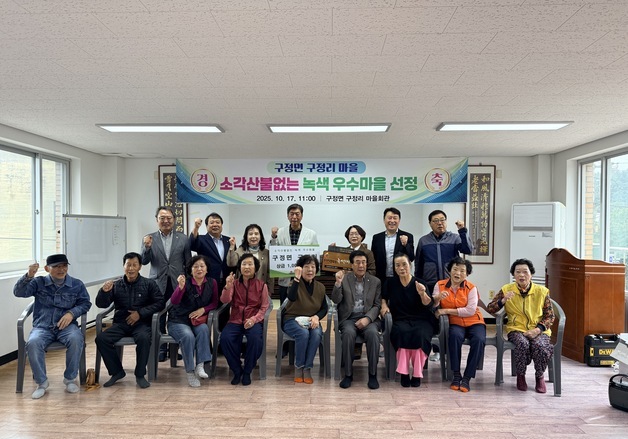 봄철 산불 트라우마 강릉…"영농부산물 누가 덜 남겼나" 수거 경진대회