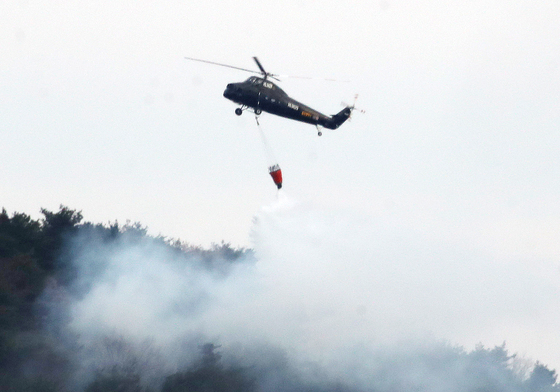 울산 작천정 인근서 산불…진화작업하는 헬기