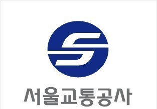 서울교통공사, 사장 공모 시작…노조 "알박기 인사 안 돼"