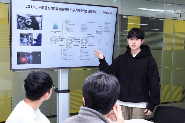 LGU+, 국내 중소기업과 협력해 '오픈 API 플랫폼' 공동개발