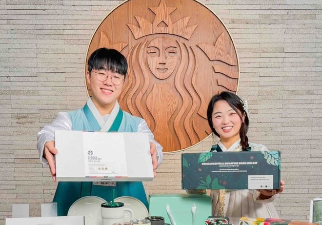 스타벅스, 쿠키·커피·굿즈 등 설 기프트 상품 사전 예약 오픈