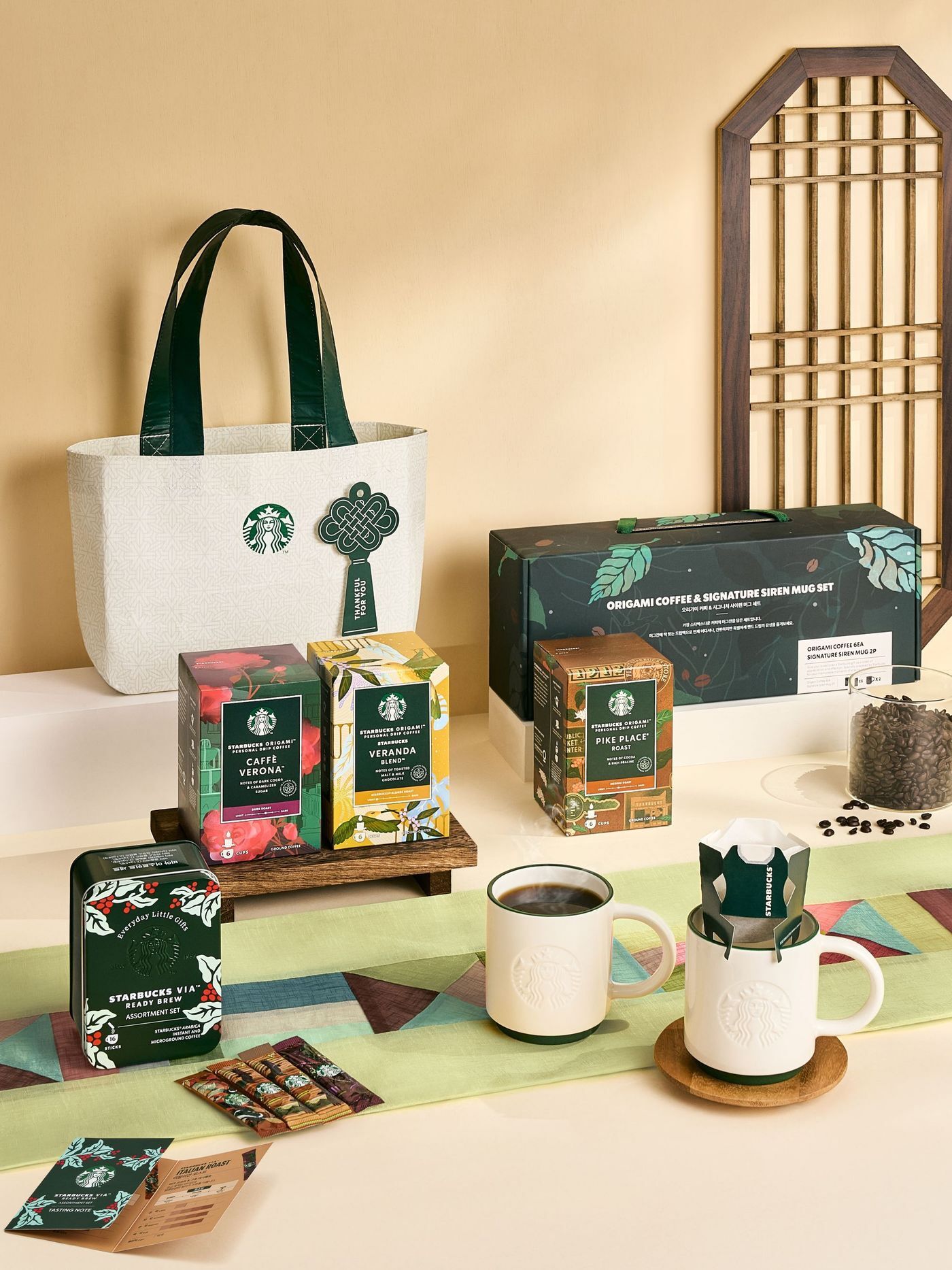 본문 이미지 - (스타벅스 코리아 제공)