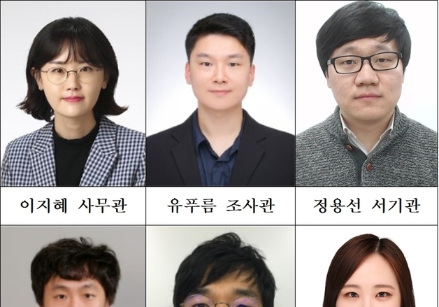 올해의 공정인에 '구글 동의의결' 이지혜 사무관·유푸름 조사관 선정