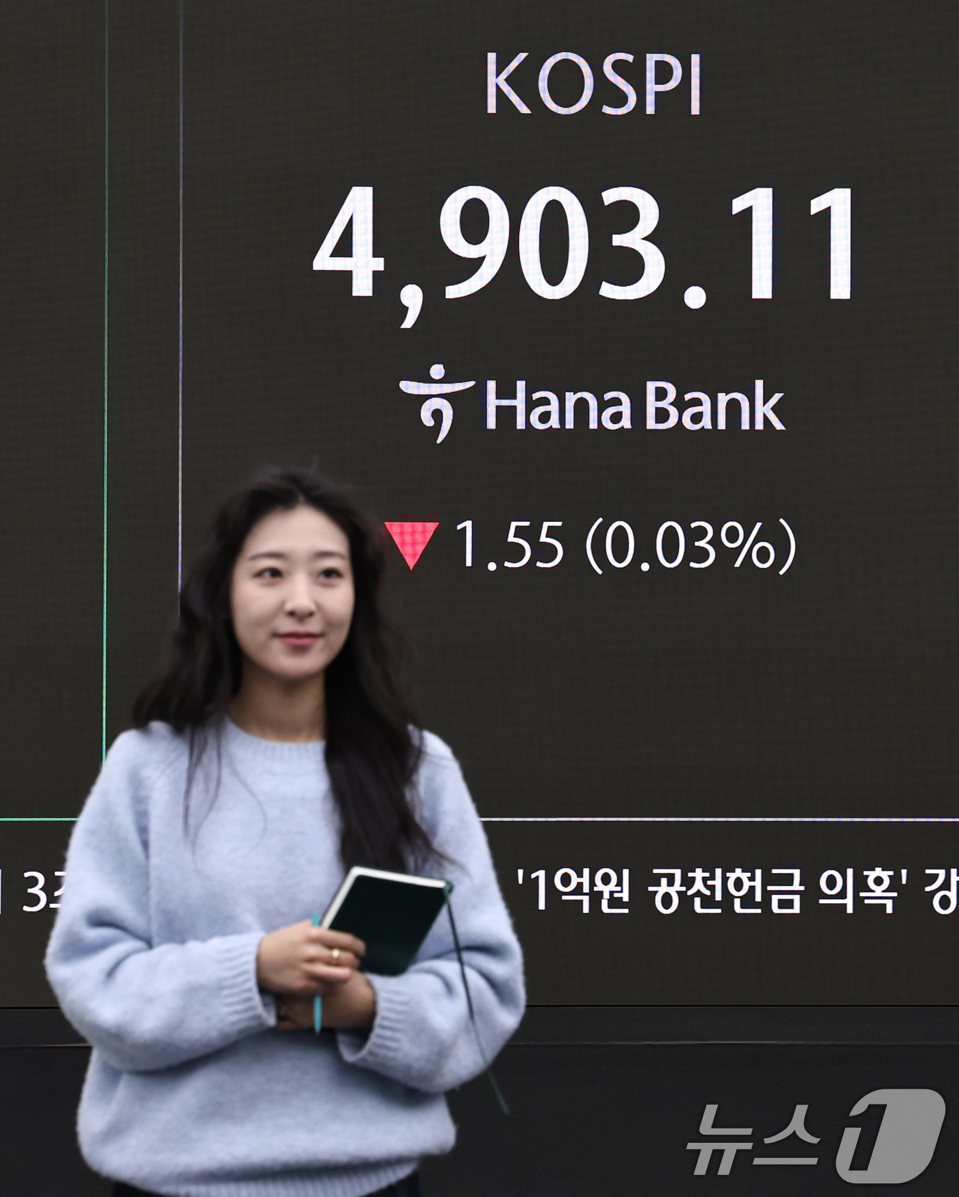 (서울=뉴스1) 구윤성 기자 = 20일 오전 서울 중구 하나은행 본점 딜링룸 전광판을 통해 나오는  코스피 지수가 하락 출발하고 있다. 2026.1.20/뉴스1