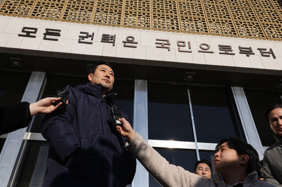 장동혁 '모든 권력은 국민으로부터'