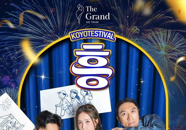 코요태, 3월 베트남 단독 콘서트…'코요태스티벌' 열기 해외로 잇는다