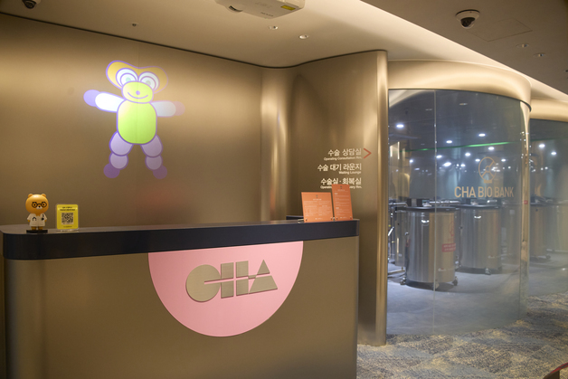 마곡 차병원 난임센터, 난임시술 의료기관 지정…평일 7시30분 진료 시작