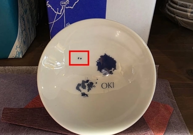 "술잔에 그려진 독도는 일본 땅"…관광 상품까지 영유권 표기하는 日