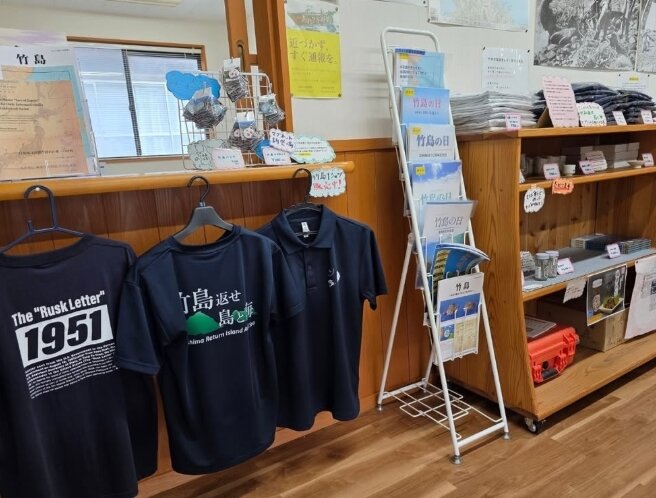 본문 이미지 - 日오키섬에서 판매중인 독도 관련 '굿즈'. 서경덕교수 제공