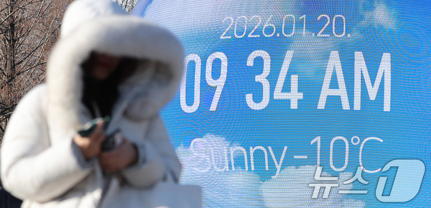 (서울=뉴스1) 박지혜 기자 = 20일 서울 송파구 미디어아트 조형물인 ‘더 스피어’에 표시된 실시간 온도가 영하 10도를 나타내고 있다.기상청은 당분간 북쪽에서 찬 공기가 내려오 …