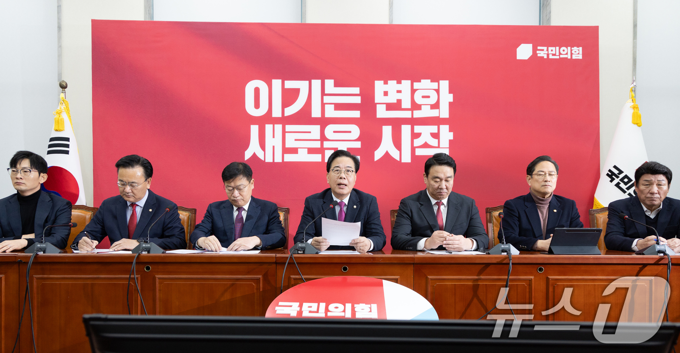 (서울=뉴스1) 이승배 기자 = 송언석 국민의힘 원내대표가 20일 서울 여의도 국회에서 열린 원내대책회의에서 모두발언하고 있다. 2026.1.20/뉴스1