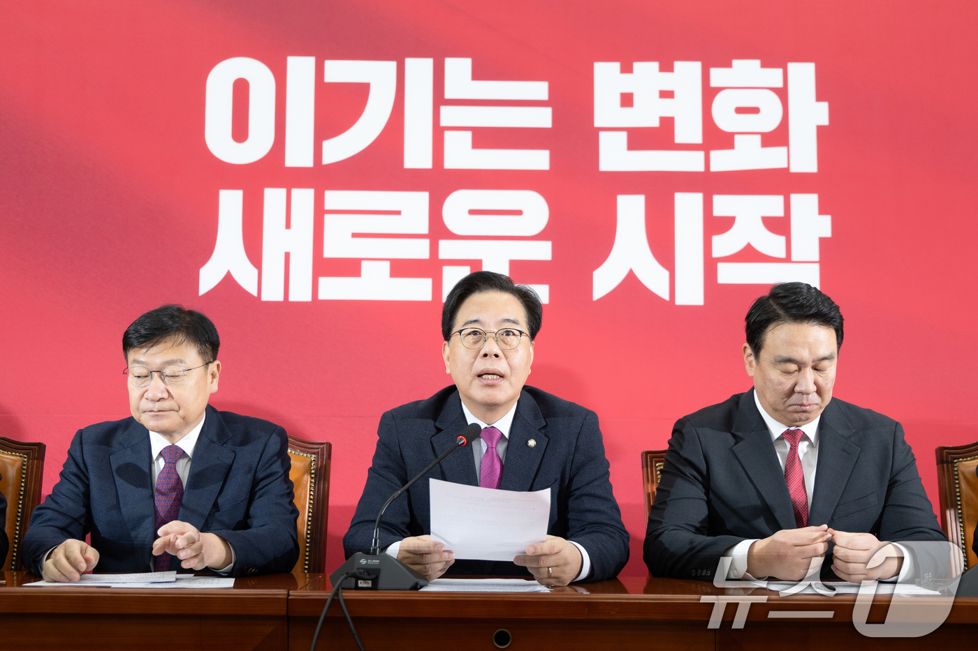 (서울=뉴스1) 이승배 기자 = 송언석 국민의힘 원내대표가 20일 서울 여의도 국회에서 열린 원내대책회의에서 모두발언하고 있다. 2026.1.20/뉴스1