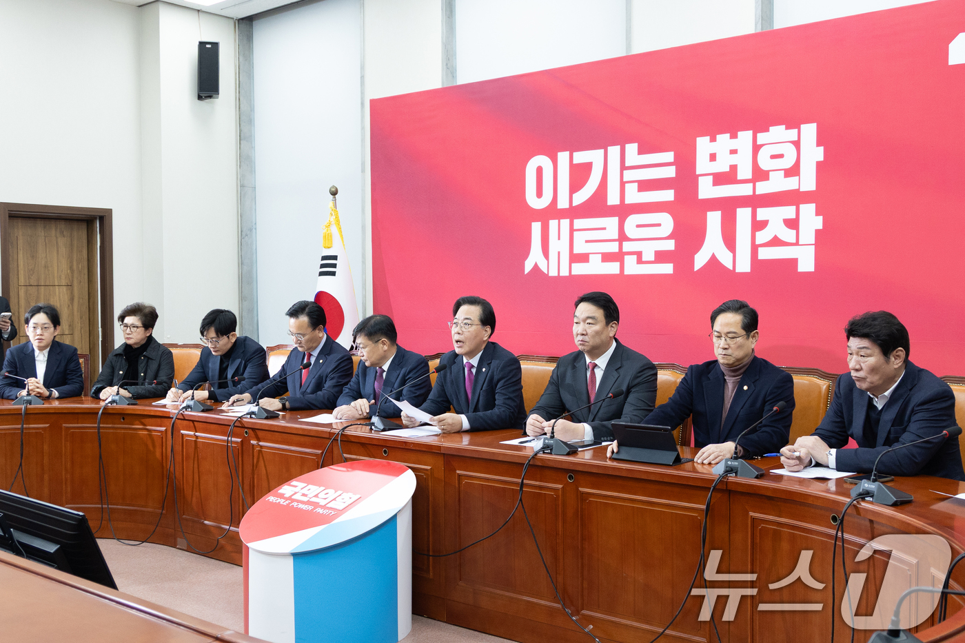 (서울=뉴스1) 이승배 기자 = 송언석 국민의힘 원내대표가 20일 서울 여의도 국회에서 열린 원내대책회의에서 모두발언하고 있다. 2026.1.20/뉴스1