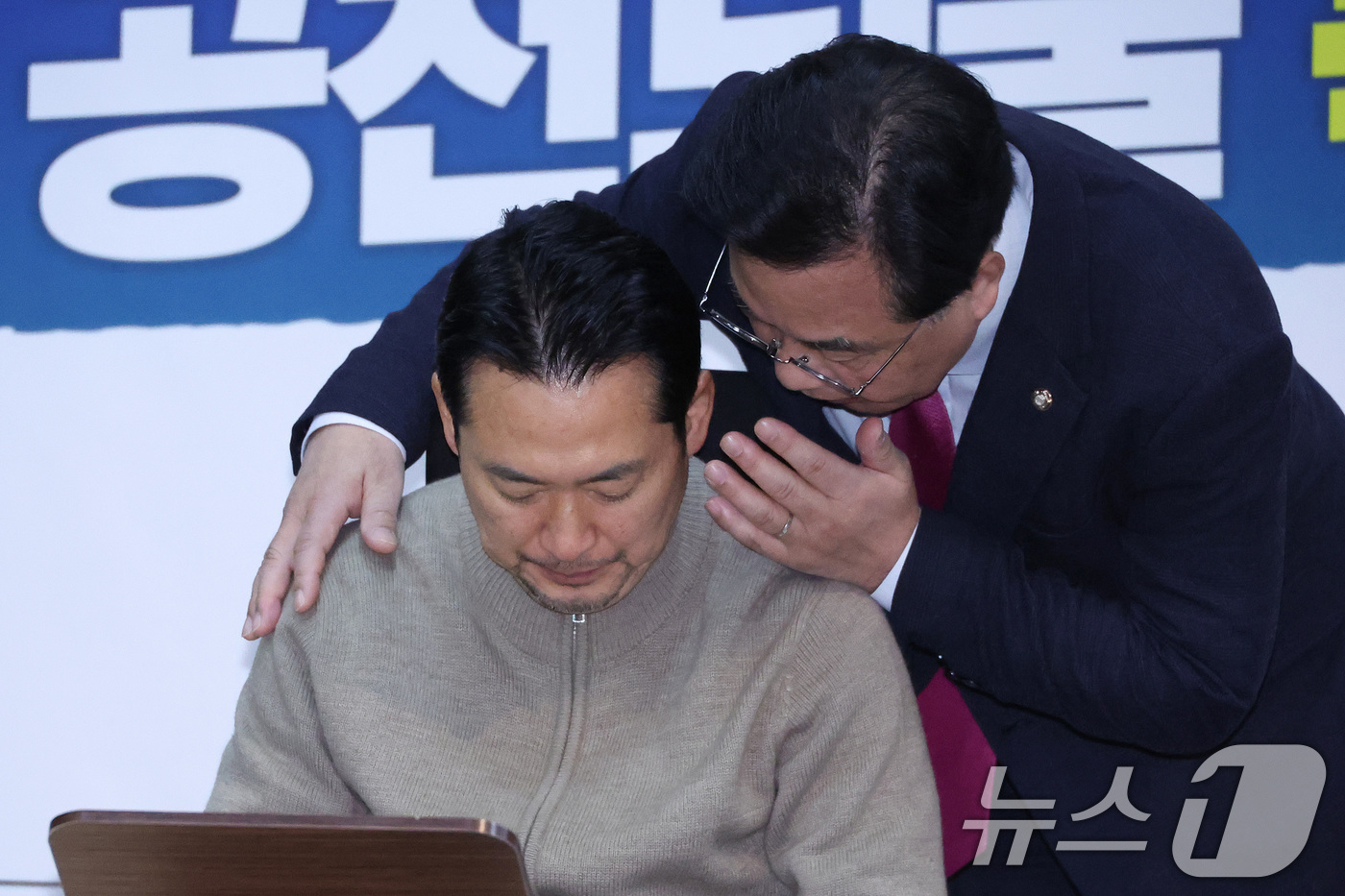 (서울=뉴스1) 신웅수 기자 = 장동혁 국민의힘 대표와 송언석 원내대표가 20일 서울 여의도 국회 단식  농성장에서 대화하고 있다. 2026.1.20/뉴스1