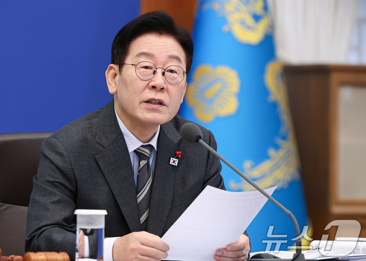 (서울=뉴스1) 허경 기자 = 이재명 대통령이 20일 청와대에서 열린 국무회의에서 발언하고 있다.  2026.1.20/뉴스1