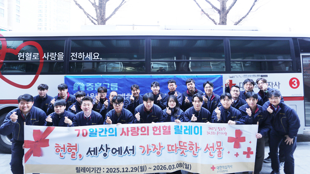 "혈액수급 위기극복 동참" 중흥그룹 임직원 헌혈 캠페인