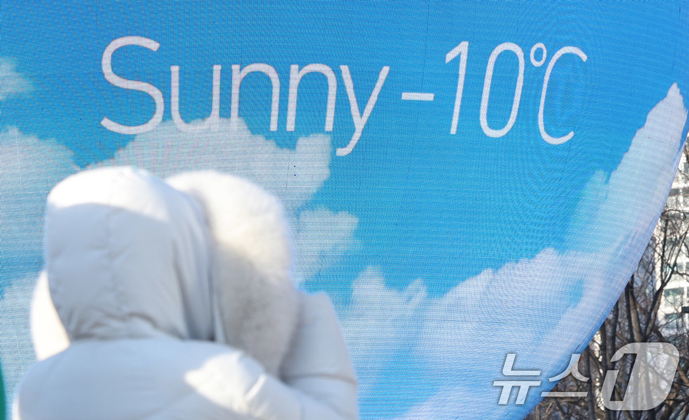 (서울=뉴스1) 박지혜 기자 = 20일 서울 송파구 미디어아트 조형물인 ‘더 스피어’에 표시된 실시간 온도가 영하 10도를 나타내고 있다.기상청은 당분간 북쪽에서 찬 공기가 내려오 …