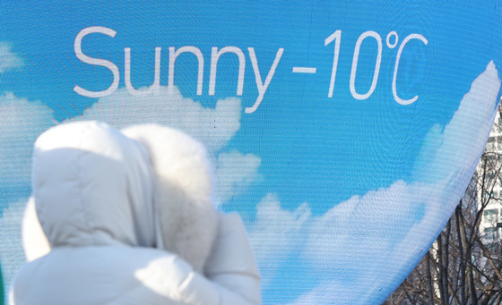 대한 한파에 출근길 '중무장'