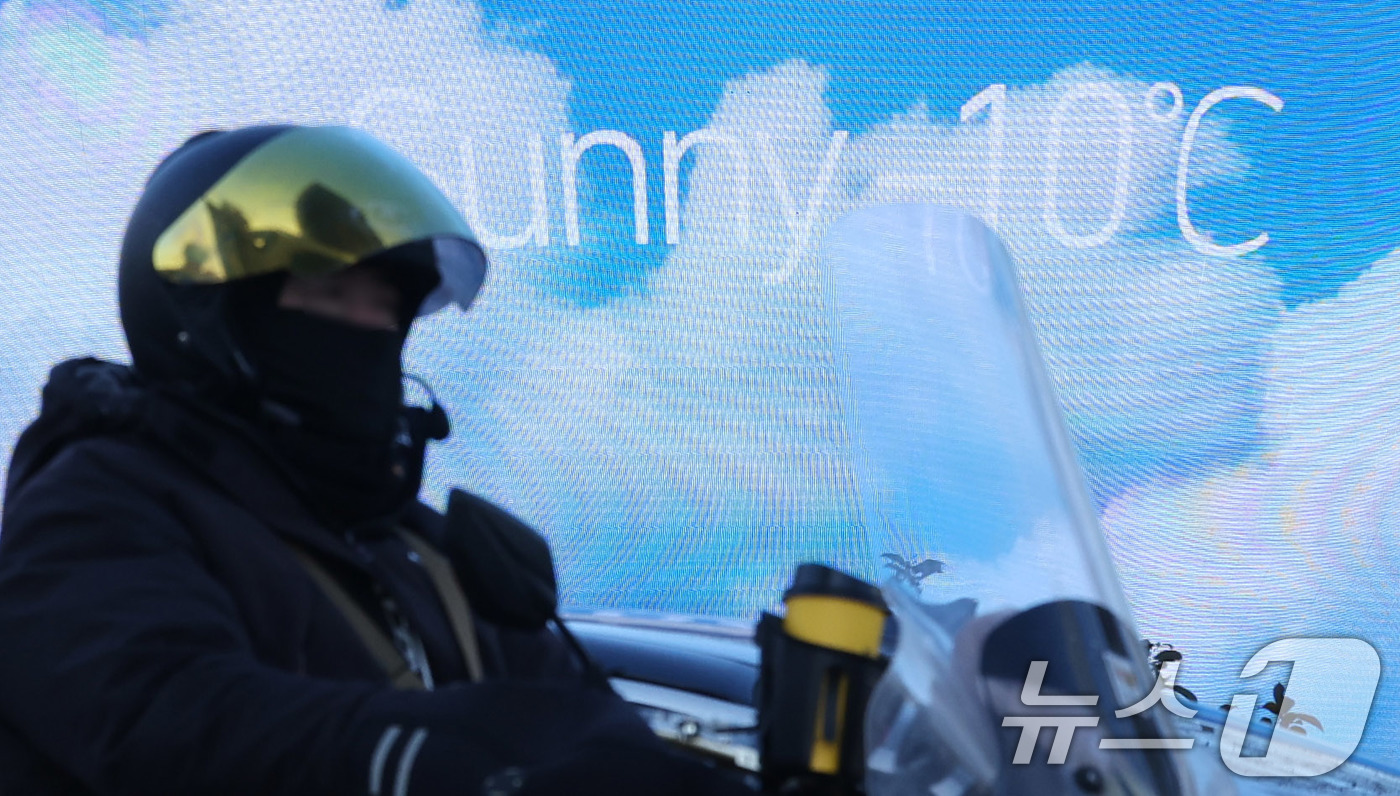 (서울=뉴스1) 박지혜 기자 = 20일 서울 송파구 미디어아트 조형물인 ‘더 스피어’에 표시된 실시간 온도가 영하 10도를 나타내고 있다.기상청은 당분간 북쪽에서 찬 공기가 내려오 …