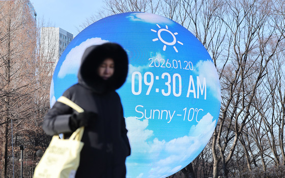 전국이 '냉동고'…21일 더 강한 한파 온다
