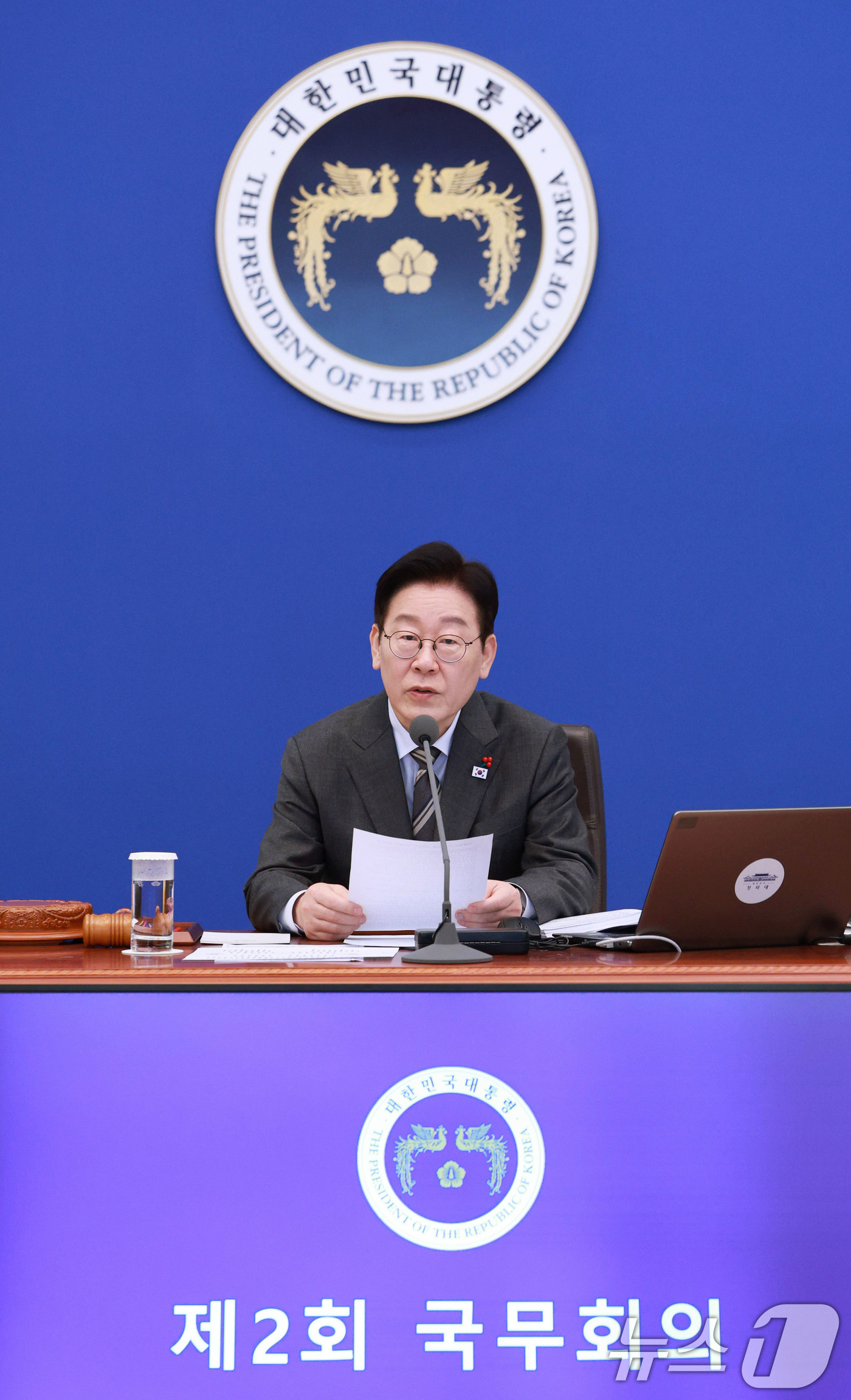 (서울=뉴스1) 허경 기자 = 이재명 대통령이 20일 청와대에서 열린 국무회의에서 발언하고 있다.  2026.1.20/뉴스1