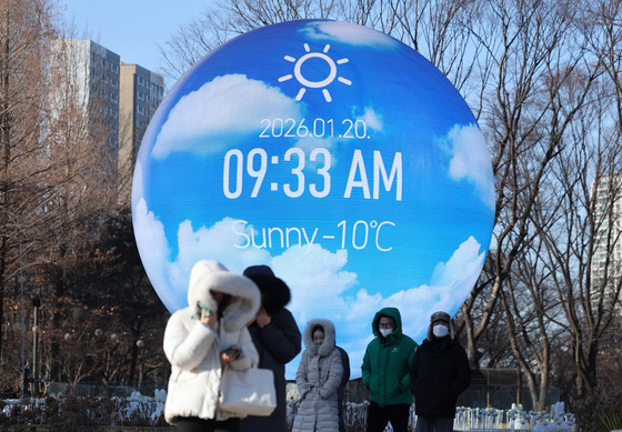 전국이 '냉동고'