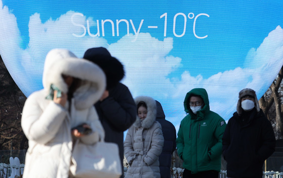 전국이 '냉동고'