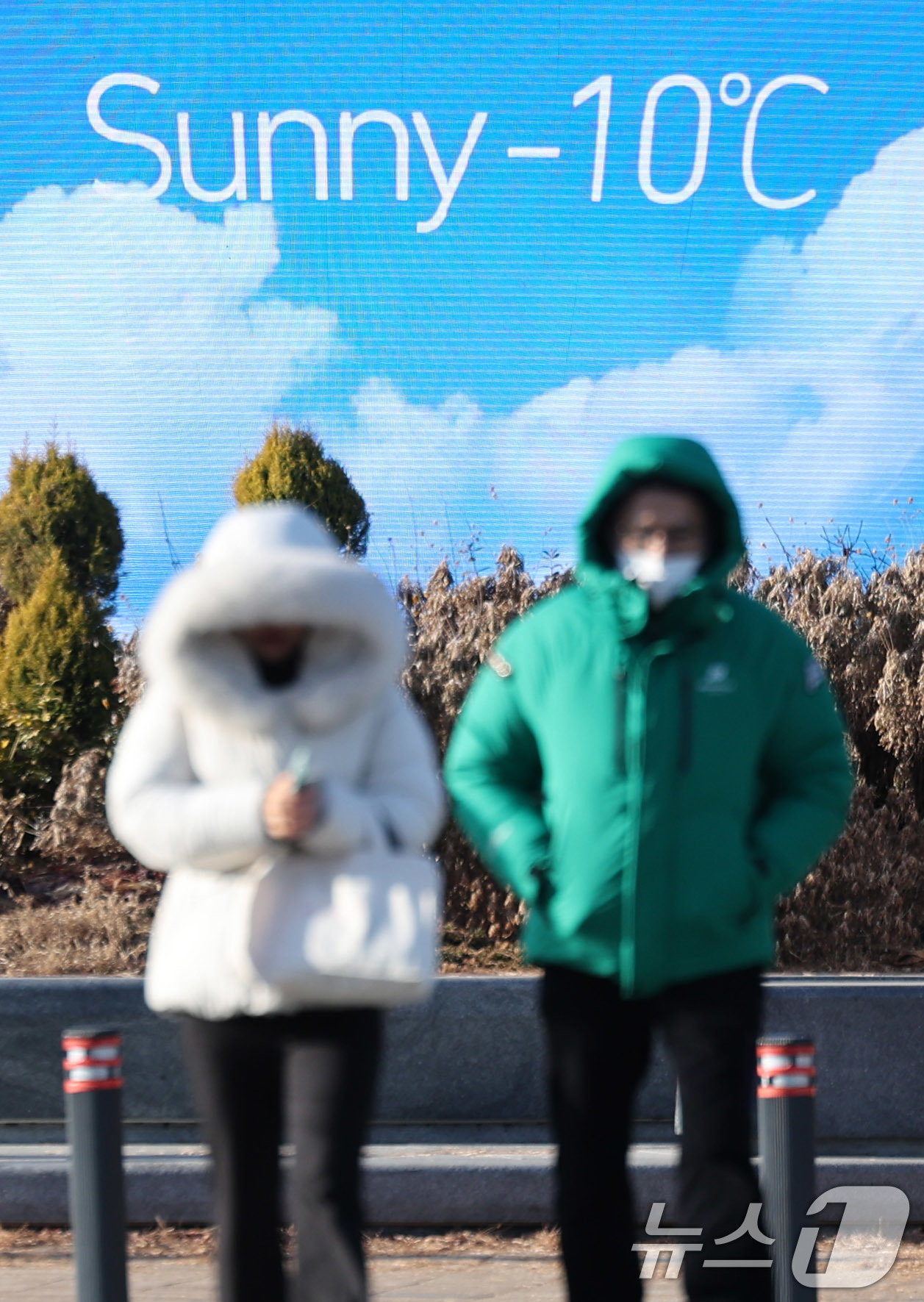 (서울=뉴스1) 박지혜 기자 = 20일 서울 송파구 미디어아트 조형물인 ‘더 스피어’에 표시된 실시간 온도가 영하 10도를 나타내고 있다.기상청은 당분간 북쪽에서 찬 공기가 내려오 …