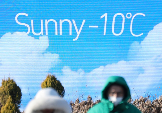 전국 덮친 한파…21일 더 매섭다