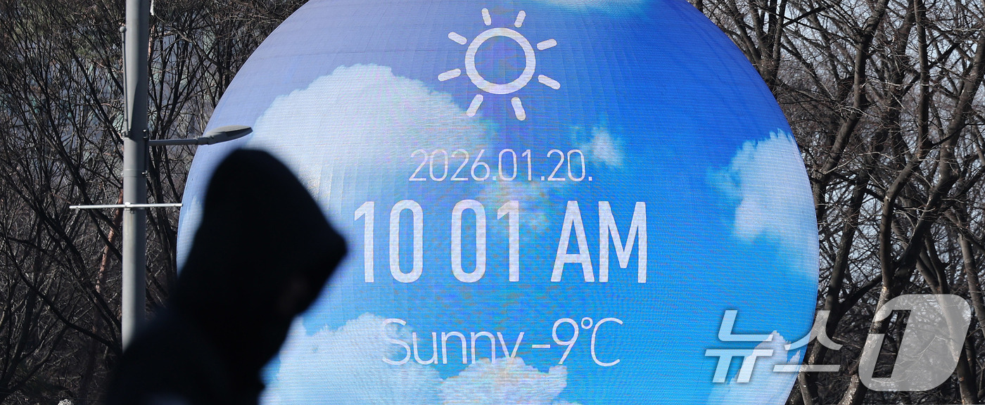 (서울=뉴스1) 박지혜 기자 = 20일 서울 송파구 미디어아트 조형물인 ‘더 스피어’에 표시된 실시간 온도가 영하 10도를 나타내고 있다.기상청은 당분간 북쪽에서 찬 공기가 내려오 …