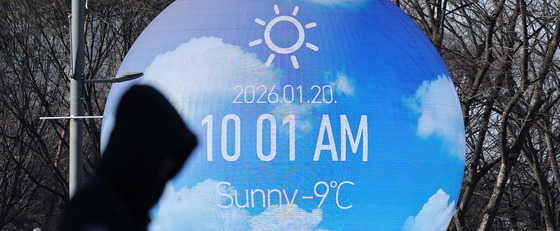 '대한'에 전국 '냉동고'…한낮에도 영하권