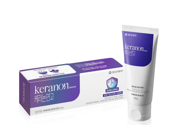 동아제약, 하얗게 일어난 각질 없애는 '케라논 연고' 출시