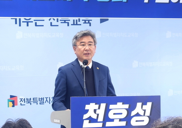 '칼럼·기고 표절 논란' 머리 숙인 천호성 "진심으로 사과드린다"