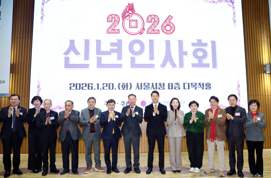 기념촬영하는 대한노인회 서울시연합회 신년인사회 참석자들