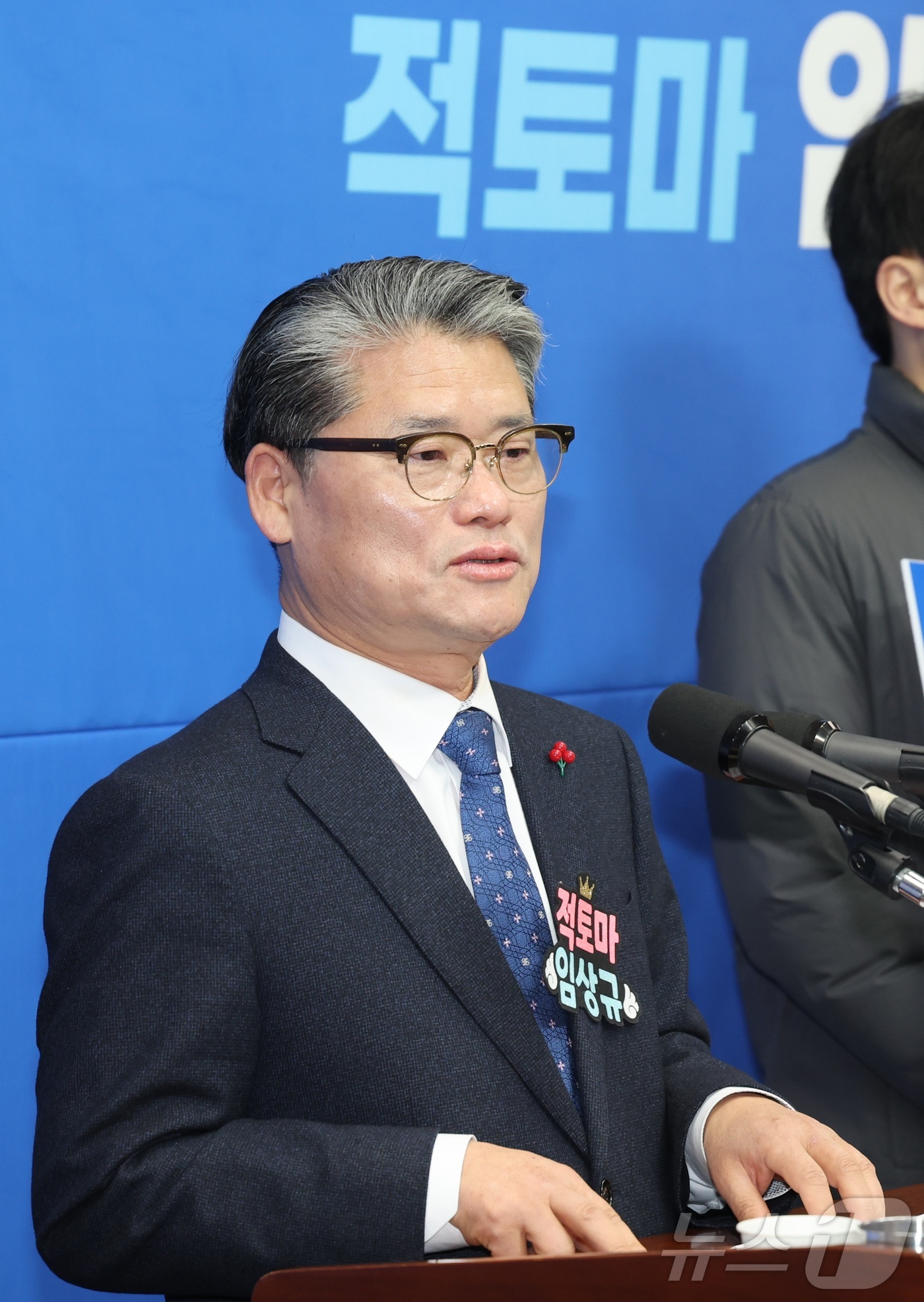 (전주=뉴스1) 유경석 기자 = 임상규 전 전북도 행정부지사가 20일 전북 전주시 전북특별자치도의회에서 기자회견을 열고 완주군수 출마 선언을 하고 있다. 2026.1.20/뉴스1