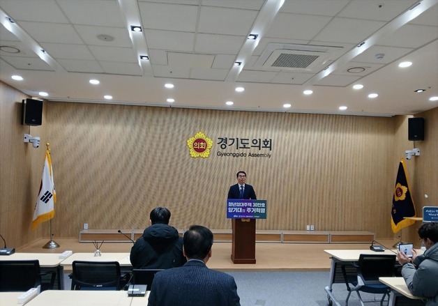 경기지사 도전 양기대, 청년·신혼부부 '공공임대 30만호' 공약