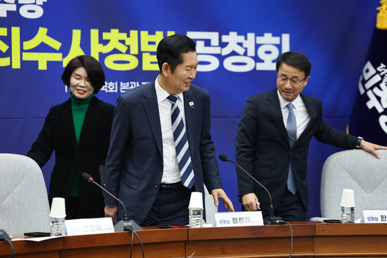 민주당 지도부, 공소청법·중수청법 공청회 참석