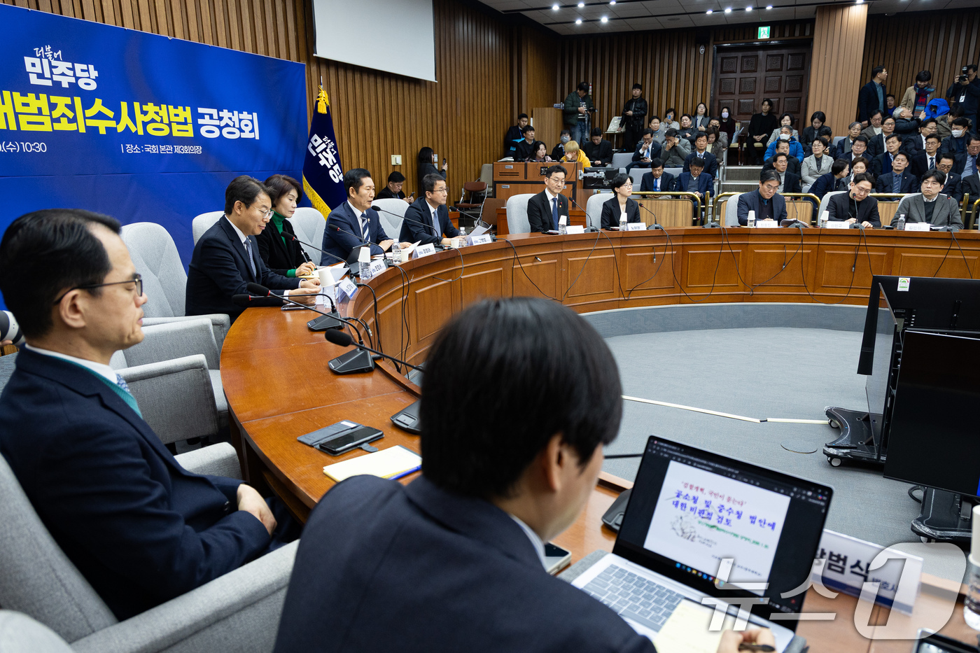 (서울=뉴스1) 유승관 기자 = 정청래 더불어민주당 대표가 20일 서울 여의도 국회에서 열린 공소청법·중대수사청법 공청회(정책의원총회)에서 모두 발언을 하고 있다. 2026.1.2 …