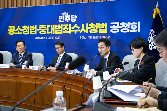 윤창렬 국무조정실장, 민주당 공소청법·중수청법 공청회 찾아 정부안 설명