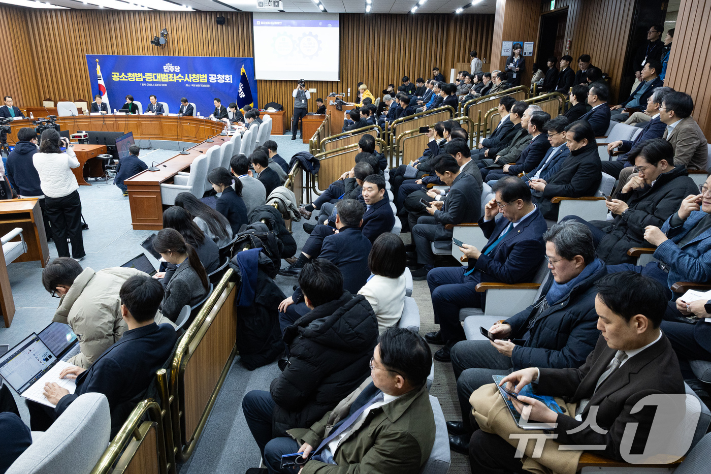 (서울=뉴스1) 유승관 기자 = 20일 서울 여의도 국회에서 더불어민주당 공소청법·중대수사청법 공청회(정책의원총회)가 열리고 있다. 2026.1.20/뉴스1