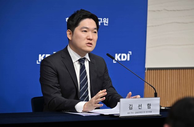 KDI "수도권 집중, 생산성 격차가 원인…균형발전 정책 바꿔야"