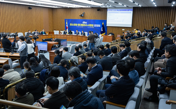 "檢 수사개시 못해" vs "가능성 있어" 與 검찰개혁 공청회