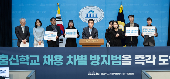 기자회견하는 강득구 의원