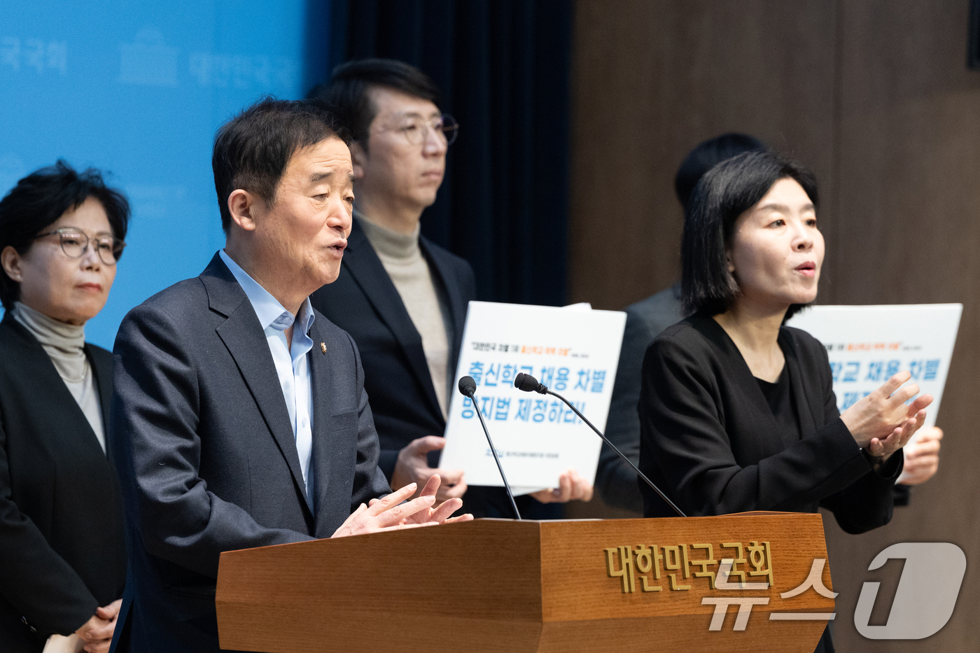 (서울=뉴스1) 이승배 기자 = 강득구 더불어민주당 의원이 20일 서울 여의도 국히 소통관에서 채용에서의 학력차별 금지 법안 관련 기자회견을 하고 있다. 2026.1.20/뉴스1