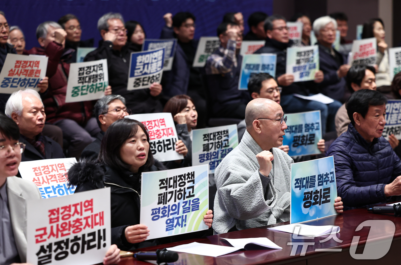 (서울=뉴스1) 김도우 기자 = 적대종식 평화협력 촉구 국회, 종교, 시민사회 시국회의가 20일 서울 중구 프레스센터에서 접경지역 적대행위와 한미연합군사연습 중단을 촉구하고 있다. …