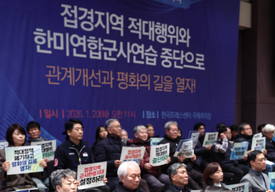 적대 종식 평화협력 촉구 국회, 종교,시민사회 시국회의