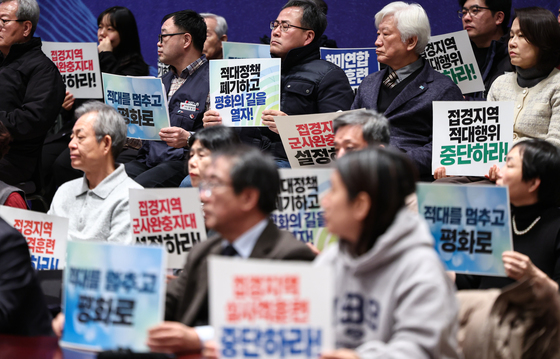 한미연합군사훈련 중단 촉구