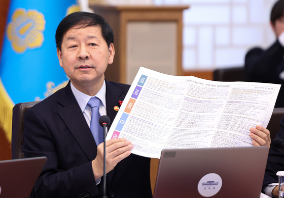 자료 손에 들고 설명하는 구윤철 부총리