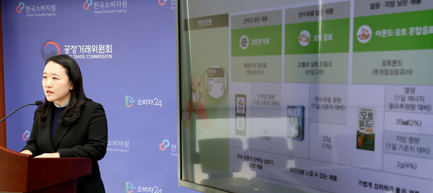 한국소비자원, 식물성 음료 11개 제품 비교정보 발표
